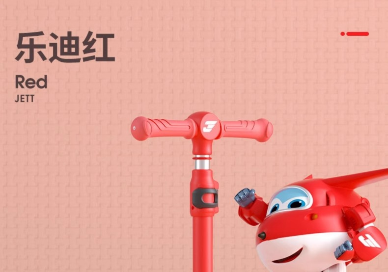 超级飞侠 三合一儿童滑板车1-6岁2宝宝3小孩单脚滑滑溜溜可坐骑滑详情5