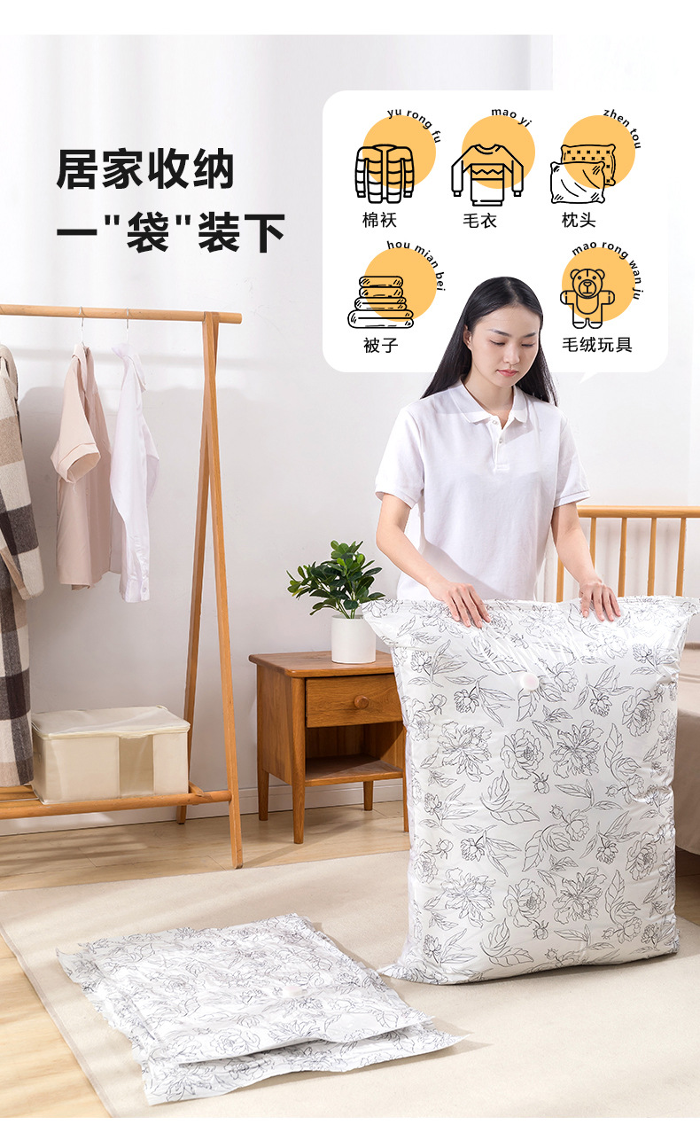 Vacuum storage bags, vacuum compression bags, thickened special bags for clothes and quilts, super thick and airtight sorting and packing bags pic 5