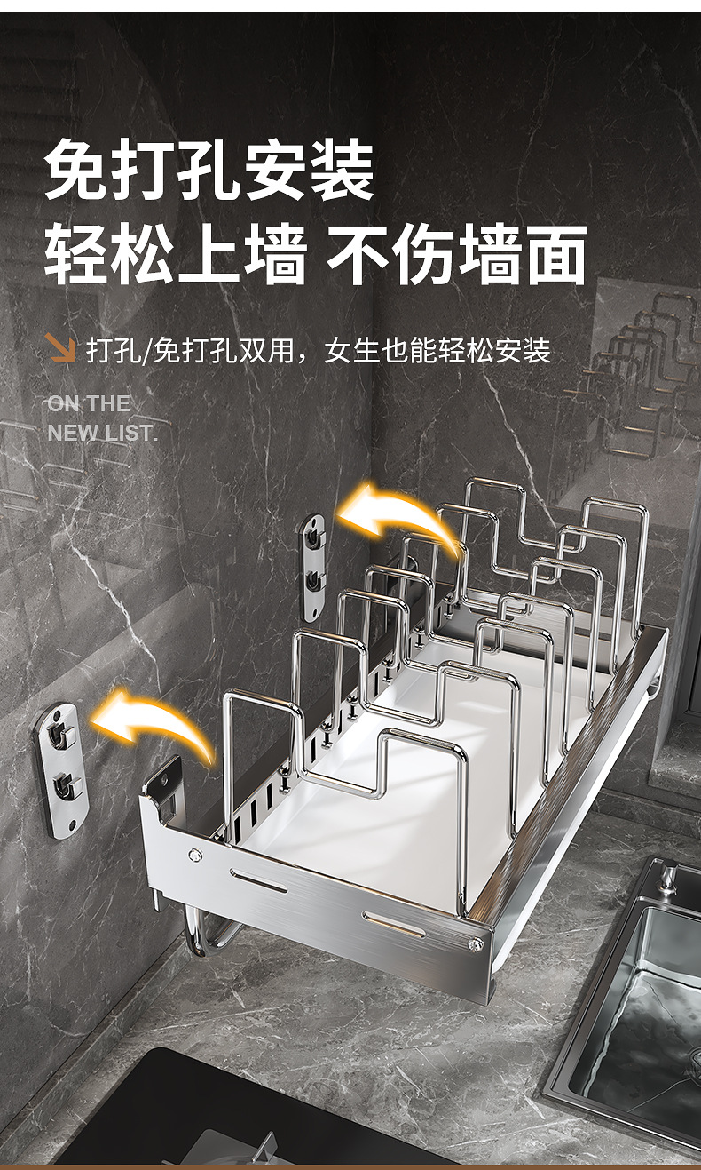 Factory wholesale stainless steel kitchen storage rack, wall-mounted adjustable telescopic pot rack without drilling, cookware storage rack pic 14