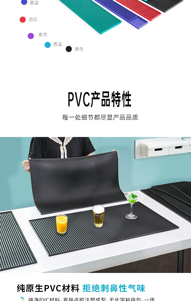 吧台垫沥水垫隔热桌面保护调酒咖啡机桌面滤水隔水隔热防滑杯垫详情5