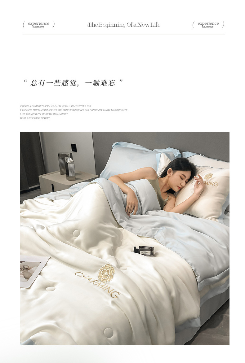 夏凉被a类母婴级夏季冰丝空调被可机水洗四件套真丝礼品夏被批发详情5