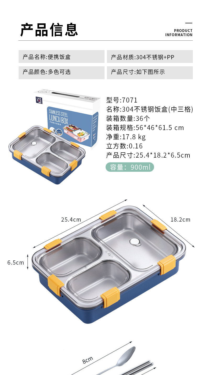 304 stainless steel lunch box, compartment-sealed, student lunch box, cafeteria, children, office workers, dormitory bento box, gift pic 5