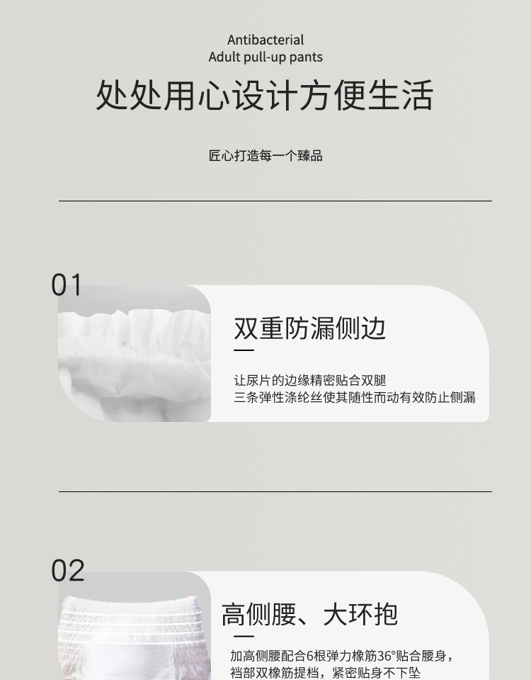 成人拉拉裤老年人通用男女尿不湿加厚孕产妇内裤型纸尿裤大吸量详情10