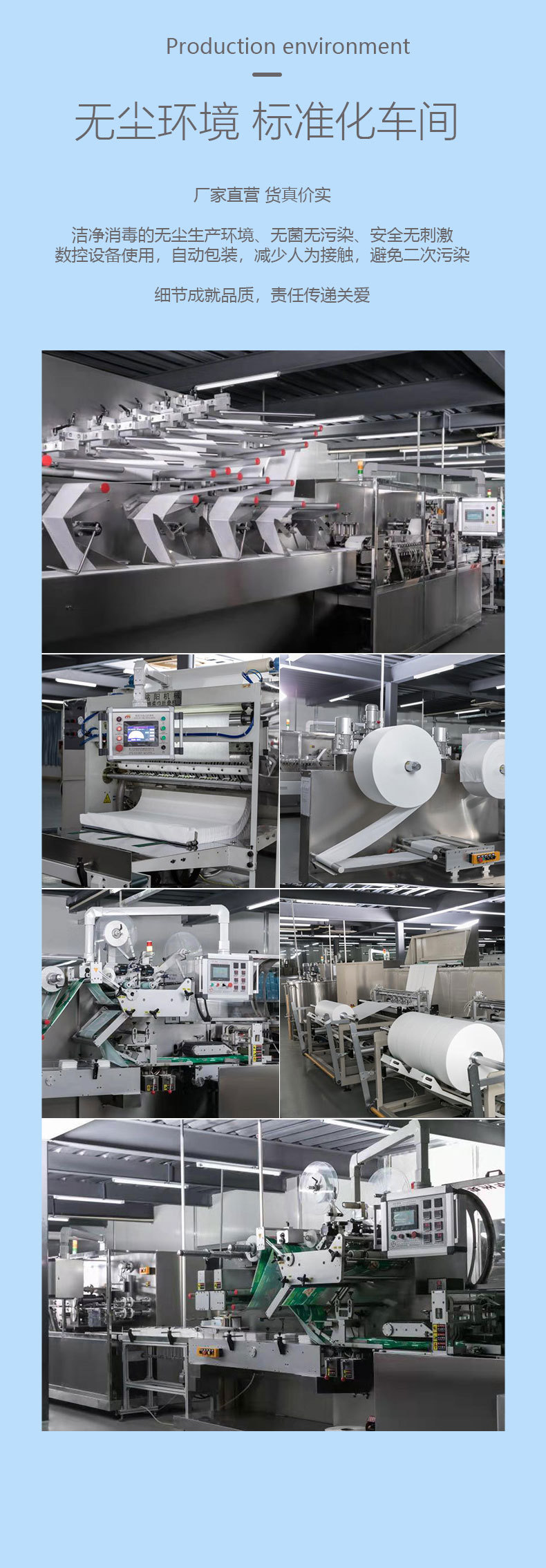 安生直供25片运动鞋小白鞋清洁湿纸巾强力去污旅行鞋湿巾擦鞋湿巾详情11