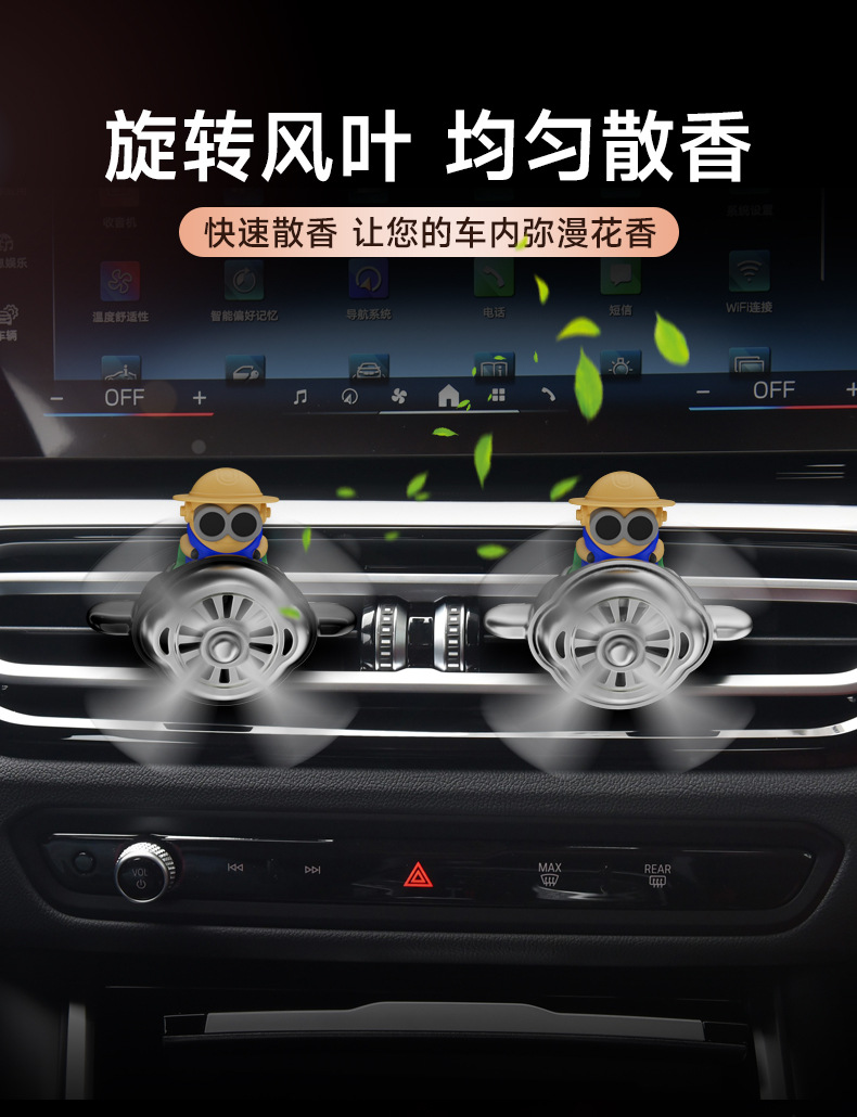 Factory direct sales of car aroma diffusers, small aircraft air conditioning outlets, fans, solid car decorations, cartoon and cute fragrances pic 3