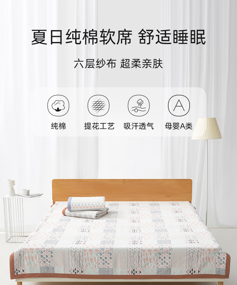 新生婴儿六层纱布软凉席宝宝纯棉大尺寸床单儿童夏季吸汗透气详情1