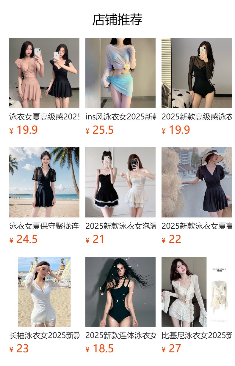 2025新款游泳衣女士遮肚显瘦连体裙式钢托聚拢学生保守泡温泉泳装详情2