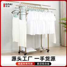 依派简易单杆式落地晾衣架室内阳台铝合金伸缩嗮衣架家用卧室挂衣详情7