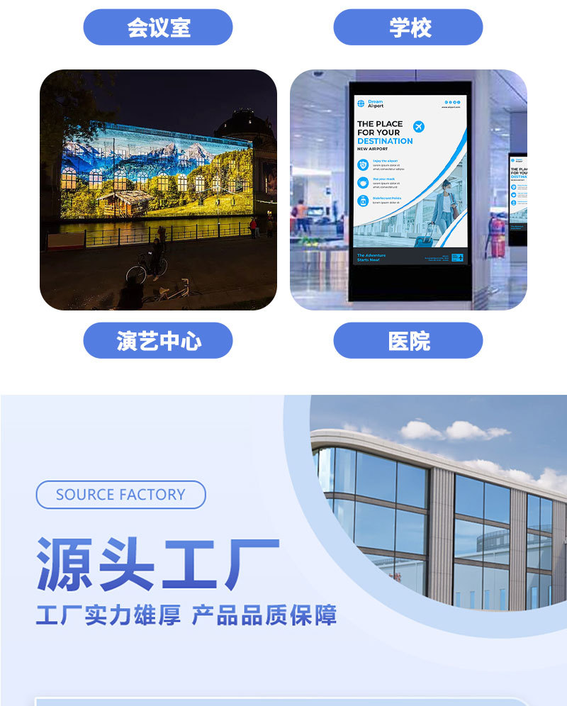 强力巨彩室内LED显示屏P1.8展厅宴会厅无缝拼接led电子大屏慕定制详情10