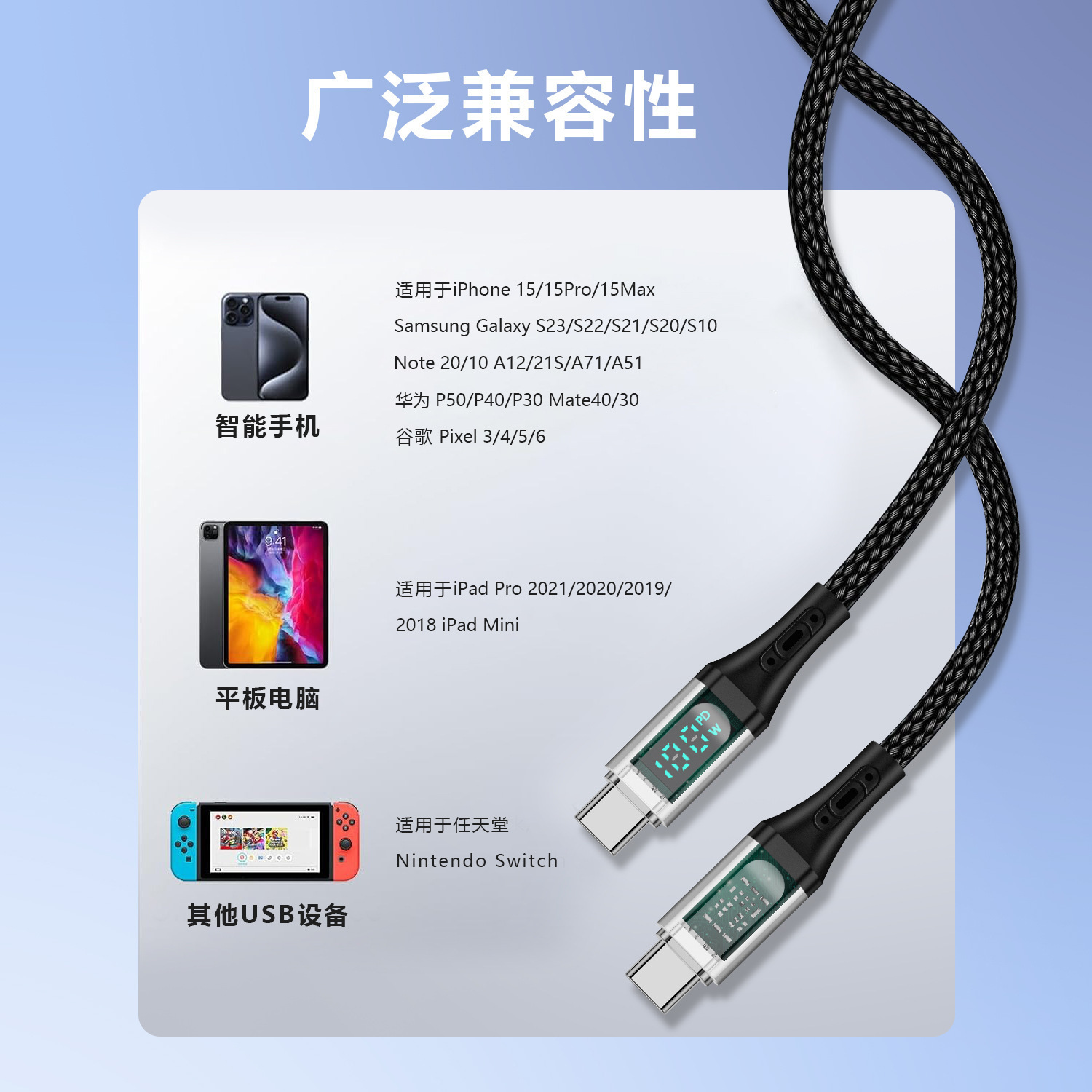 Cross-border el mismo modelo pantalla digital en tiempo real trenzado absorción magnética nano cable 100WTYPE-C totalmente compatible super rápido cable de datos pic 14
