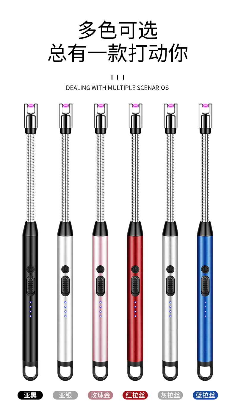 包邮个性电弧脉冲防风点USB充电点蜡烛煤气灶360度软管打火机详情13