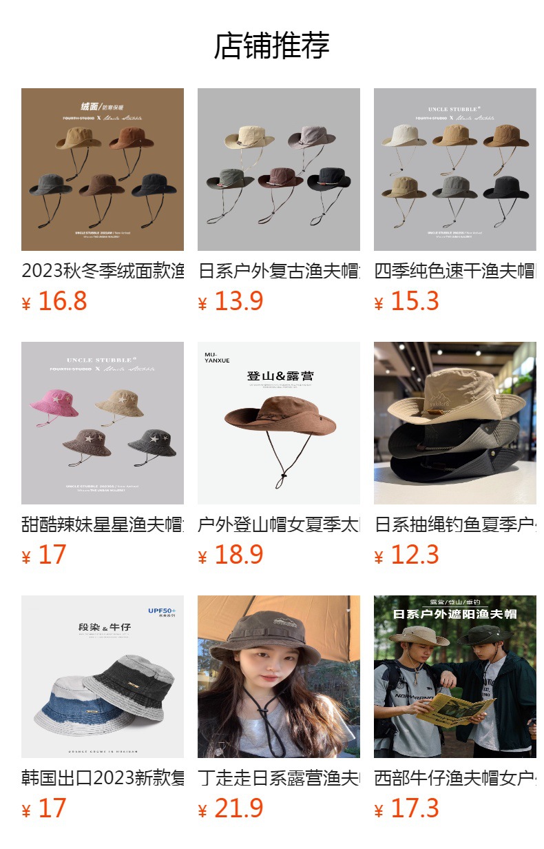 Big-headed sun hat, 2024 new style mountaineering hat, plus-size fisherman hat, outdoor western cowboy hat, large sun hat pic 1
