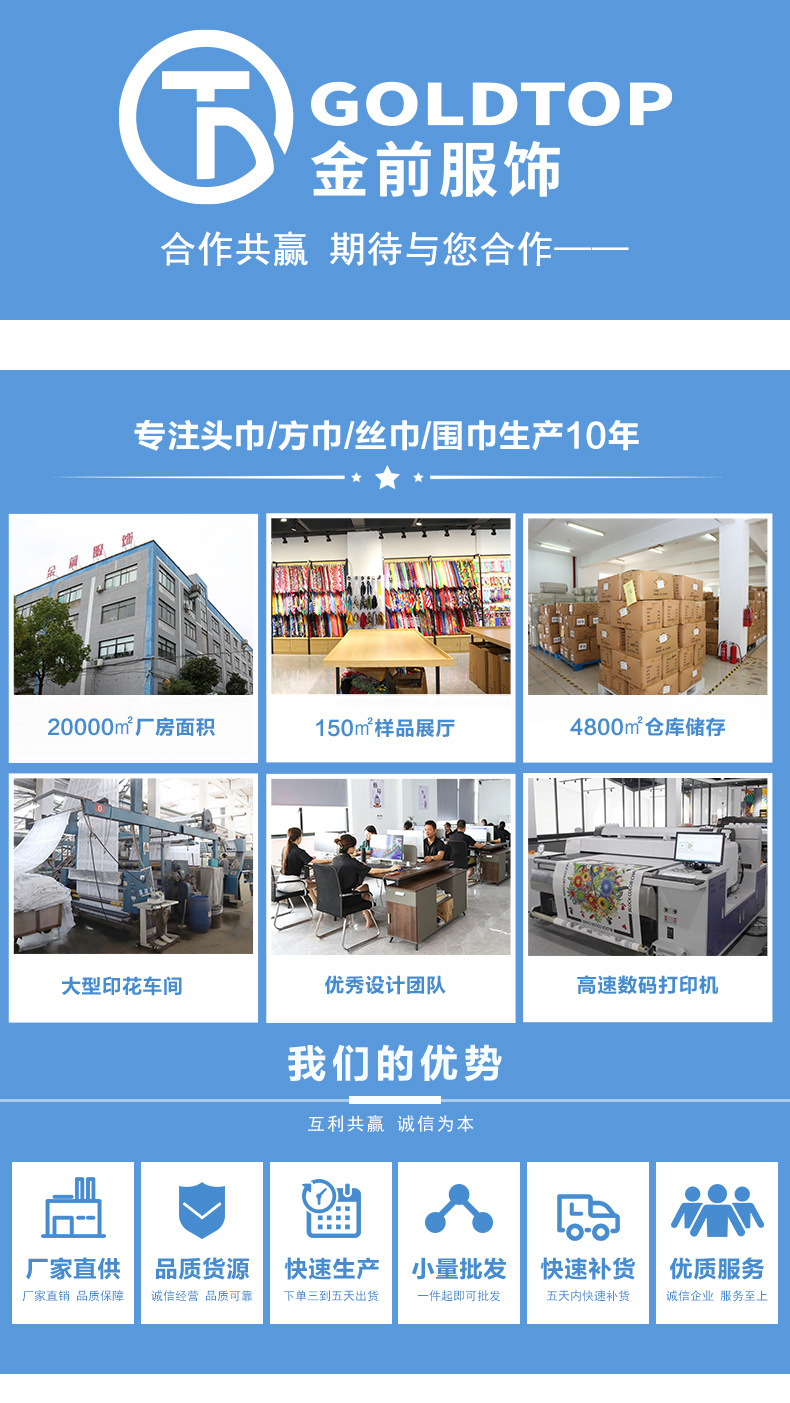 夏季防晒冰丝透气网孔面纱户外骑行防紫外线挂耳面罩围脖式批发详情1