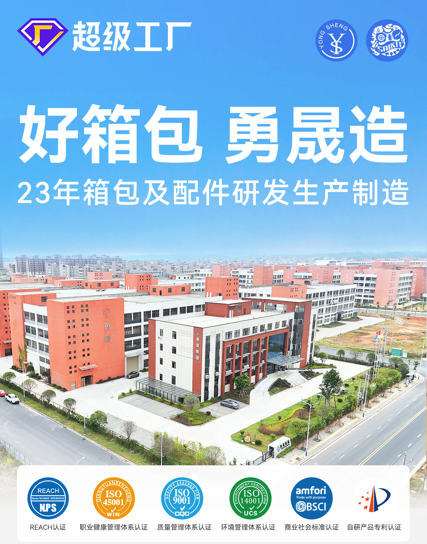 勇晟密码行李箱20寸可登机抗摔万向轮拉杆箱28寸大容量新干旅行箱详情1