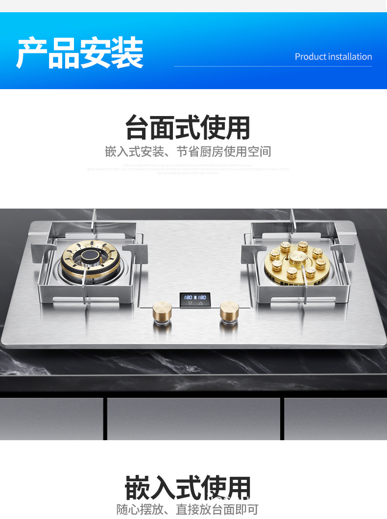 燃气灶家用不锈钢全铜火盖猛火灶双九腔猛火灶鸳鸯灶煤气灶详情20