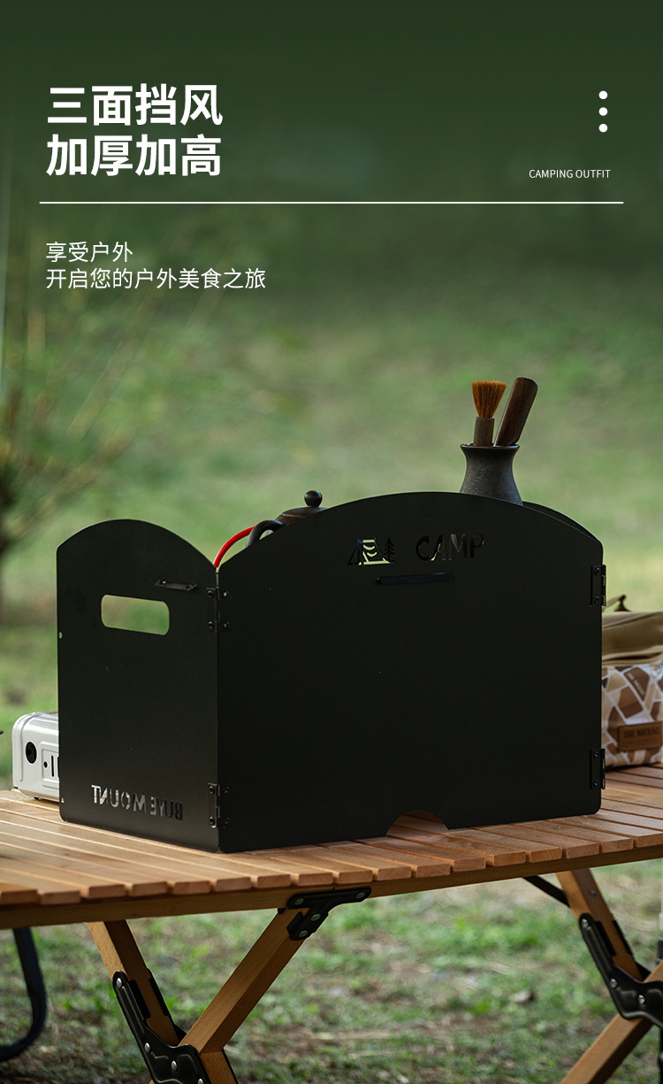 Outdoor gas stove wind shield, camping folding table stove wind cover, thickened gas stove head storage enclosure guard plate pic 7