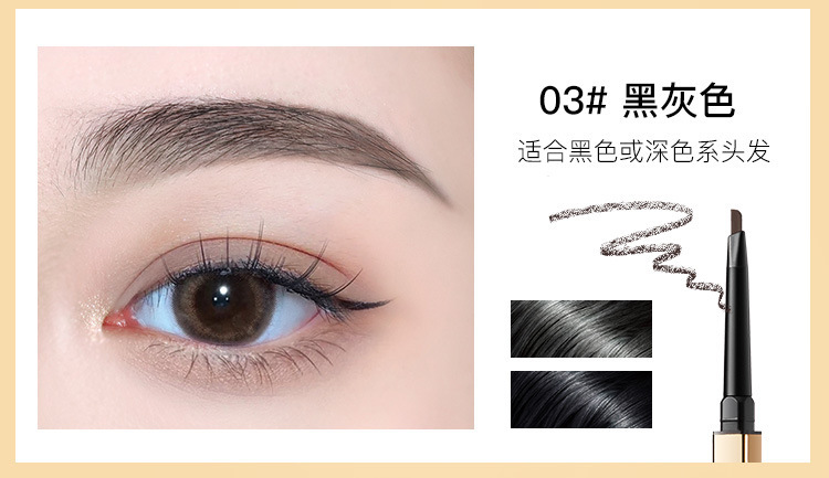 小金条双头眉笔超细头极细防水汗持久不脱色不晕染自然雾眉彩妆详情9