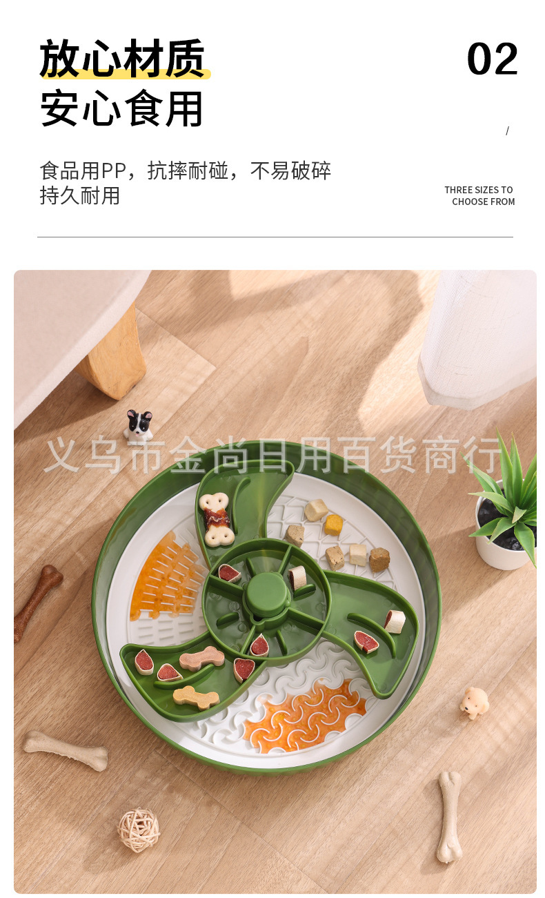 Dog slow food bowl, licking bowl, rotating fun pet bowl, pet intelligence bowl, slow food mat, licking mat can be replaced by cat pic 2