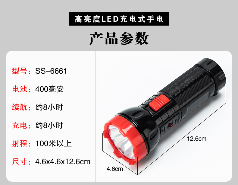 The LED red double happiness character flashlight is rechargeable and has a long battery life. It is suitable for home outdoor lighting, wedding ceremonies, housewarming, and moving into a new home pic 5