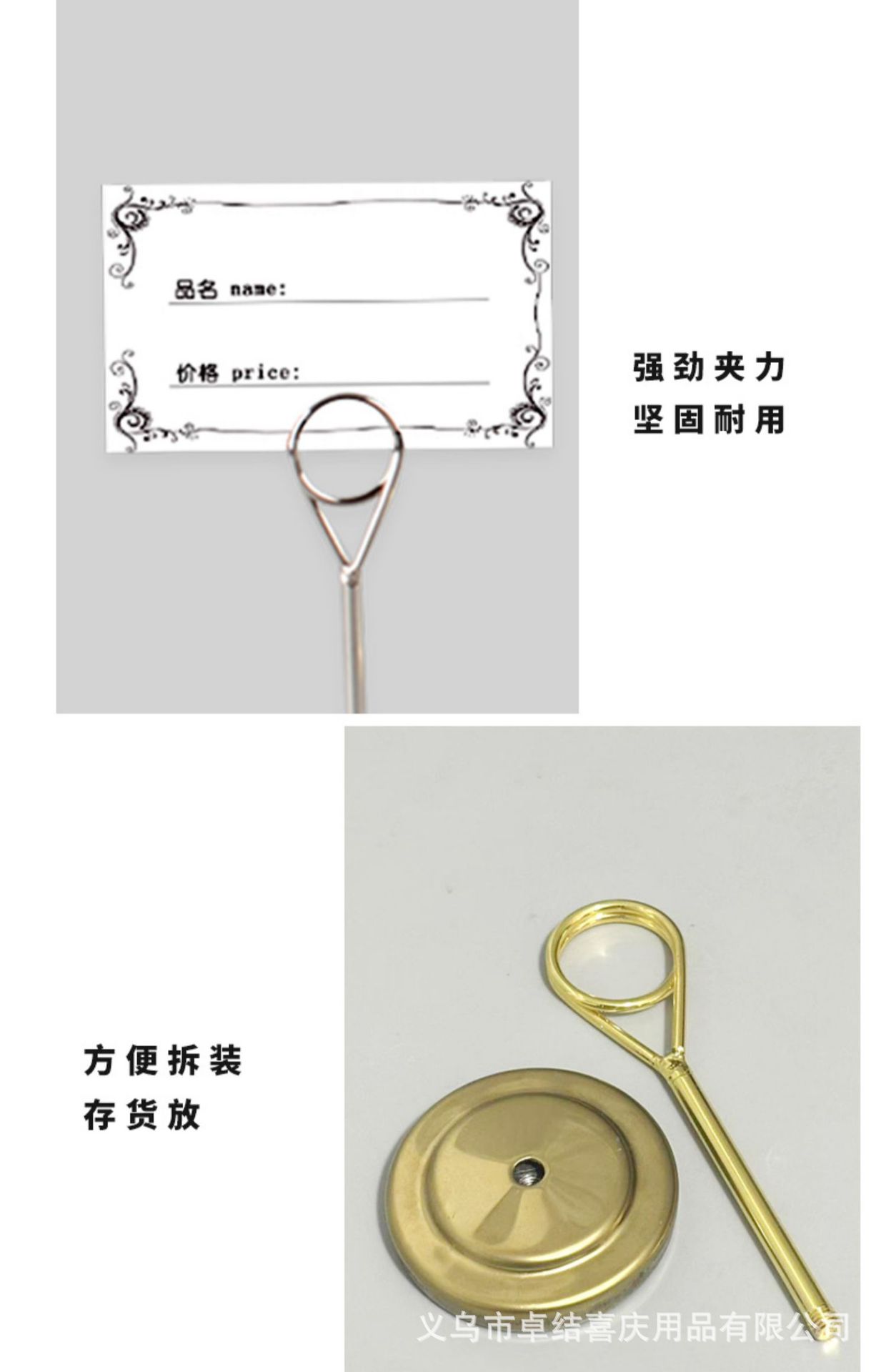 Metal price tag base, hotel open counter dish price tag, menu stand, card holder, dish display table, price tag, standing sign, hotel open counter dish identification support, dining table, price tag fixed base, restaurant menu sign support accessories pic 6