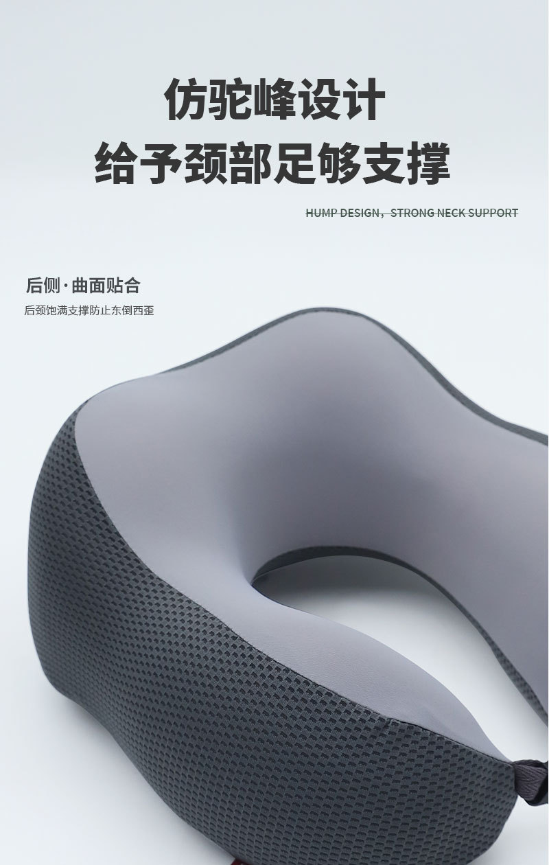商务简约记忆棉u型枕 康乐屋办公旅行护颈枕 慢回弹纯色颈枕批发详情23