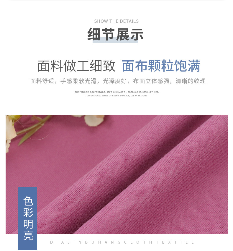 Keqiao manufacturers supply ribbed textured elastic autumn and winter warm fabric, knitted fleece base layer fabric and warm clothing pic 6