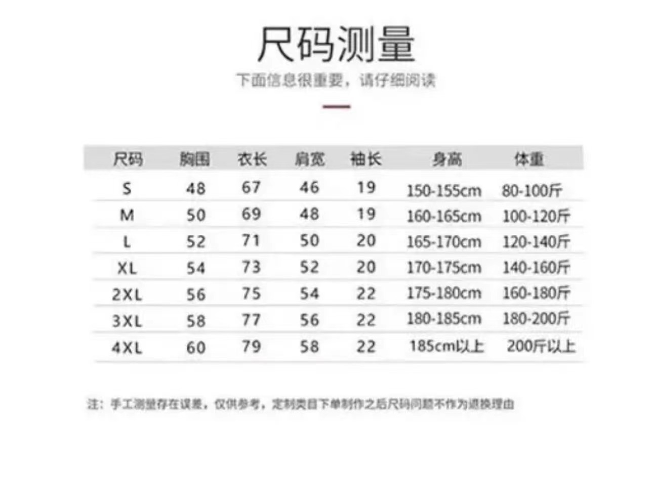 日系纯棉短袖白T恤男士夏季百搭半袖情侣ins潮牌宽松体恤上衣女款详情1