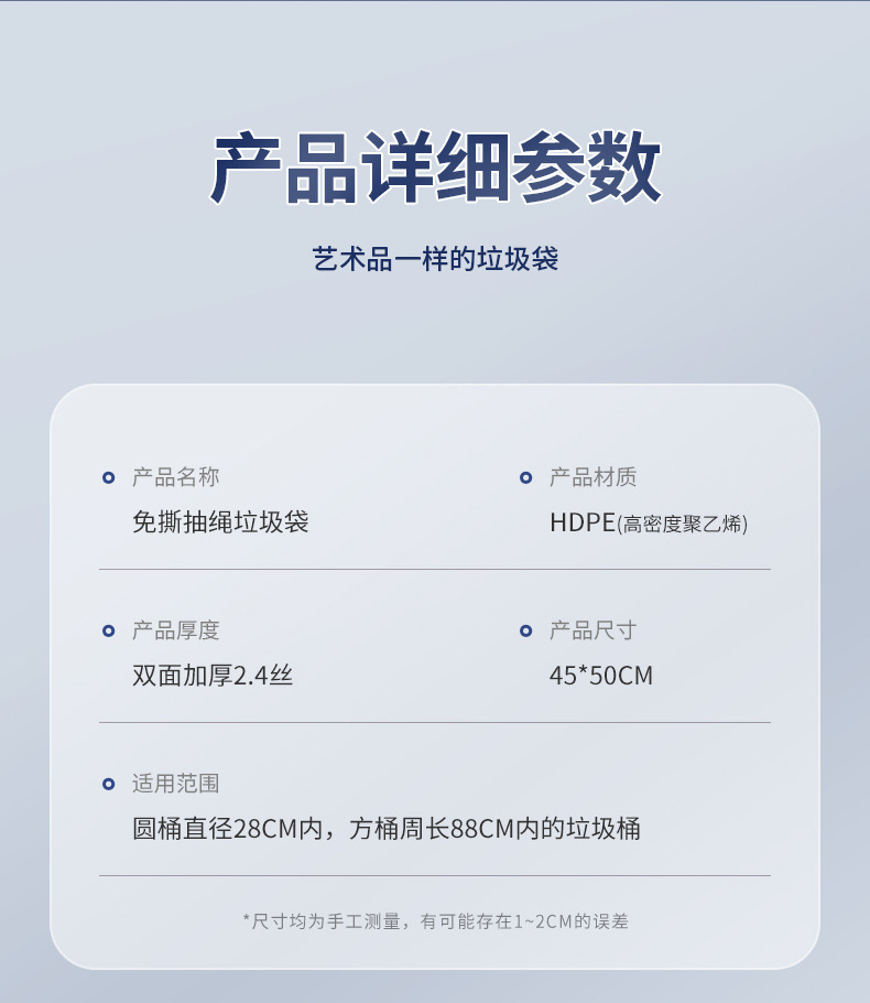 免撕抽绳垃圾袋加厚手提式家庭用宿舍用学生自动收口塑料垃圾袋详情10