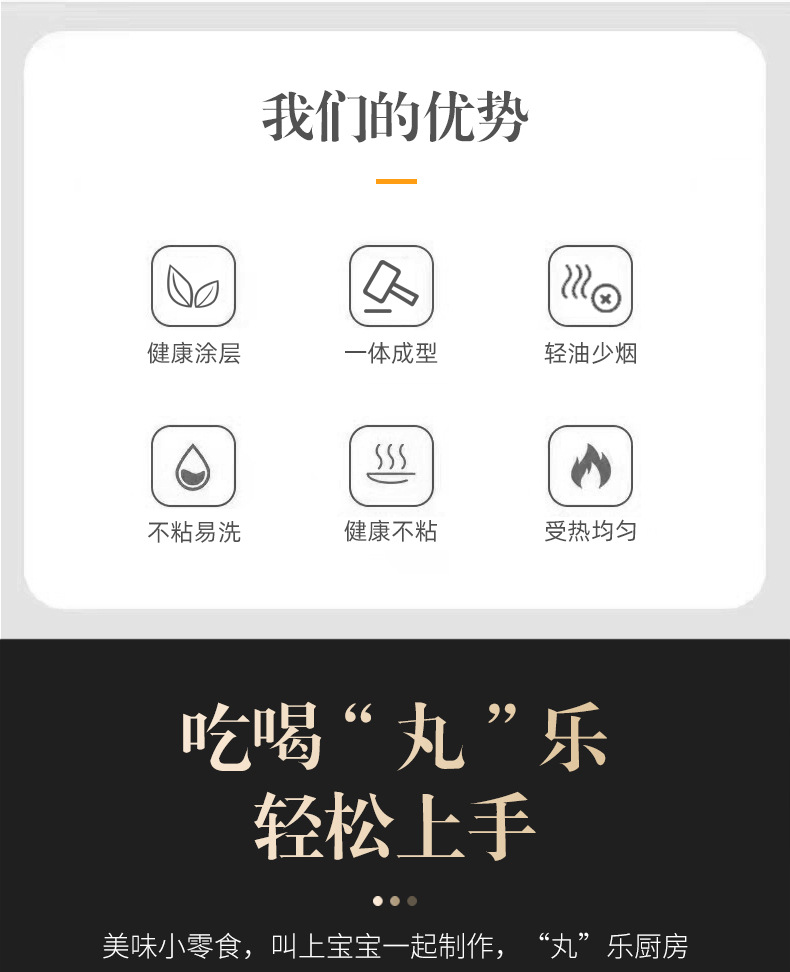 新款章鱼丸子煎蛋锅无涂层蛋饺锅家用不沾锅加深鸡蛋汉堡机铝模具详情2