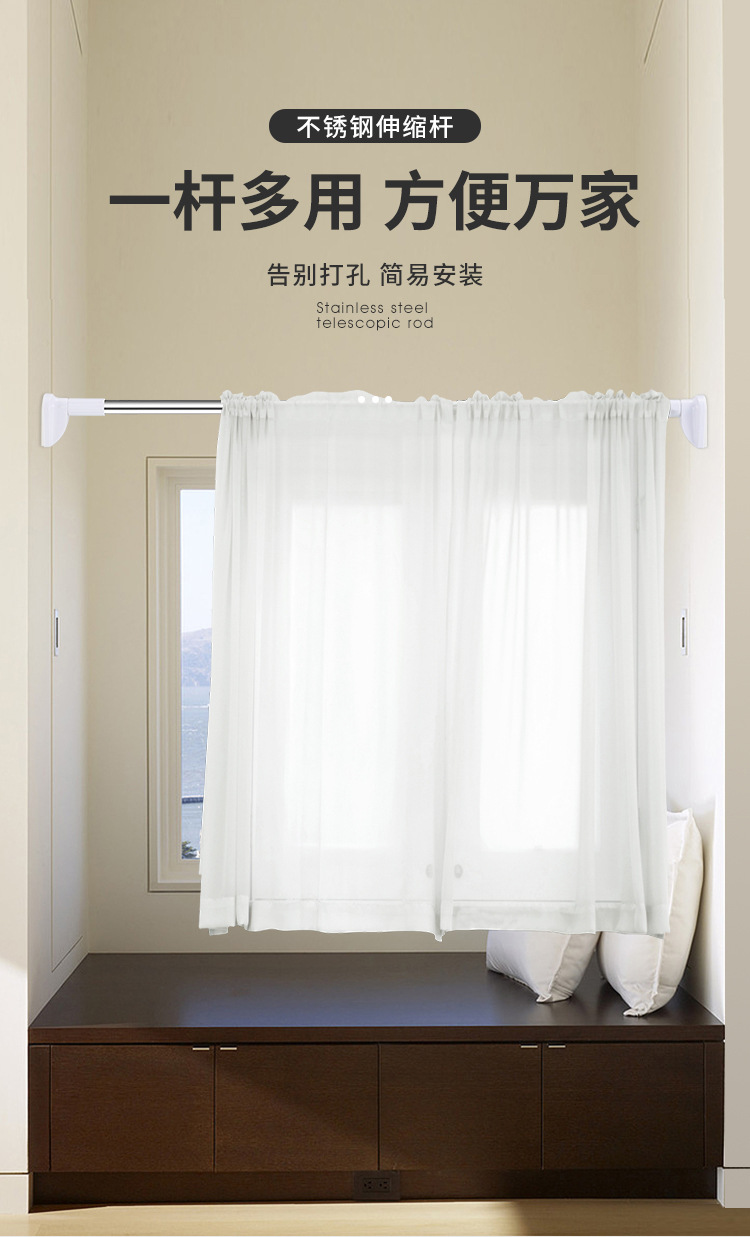 免打孔可伸缩晾衣杆窗帘杆批发衣柜支撑架卫生间挂衣不锈钢浴帘杆详情5