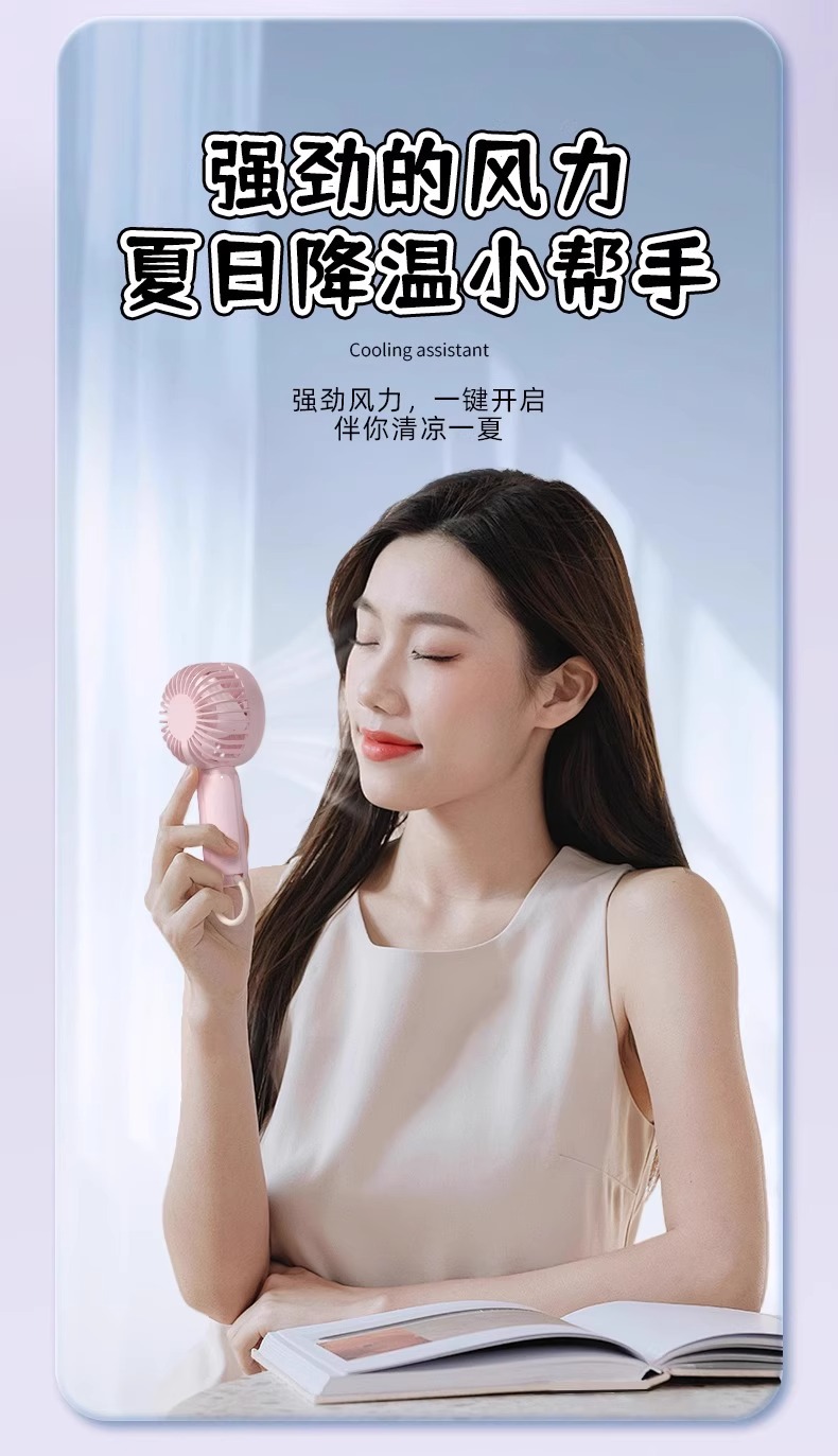 三丽鸥正版授权手持迷你风扇可爱卡通库洛米夏日清凉学生小风扇详情9