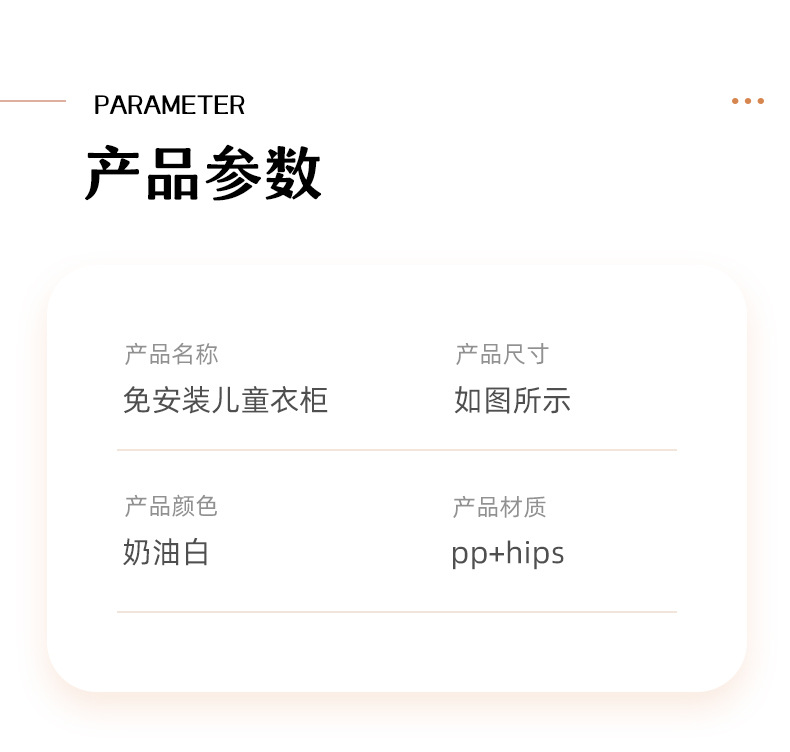 严选免安装简易衣柜家用衣服收纳柜子储物小衣橱儿童卧室出租房详情36