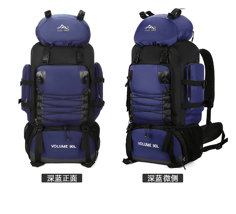 90L登山徒步包大容量户外旅行双肩包防水野营驴友骑行打工行李包详情28