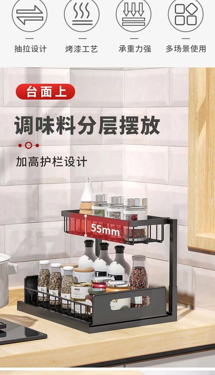 Wow, bathroom and kitchen pull-out sink, storage rack, slide rail cabinet, no need for drilling, layered seasoning storage rack pic 6