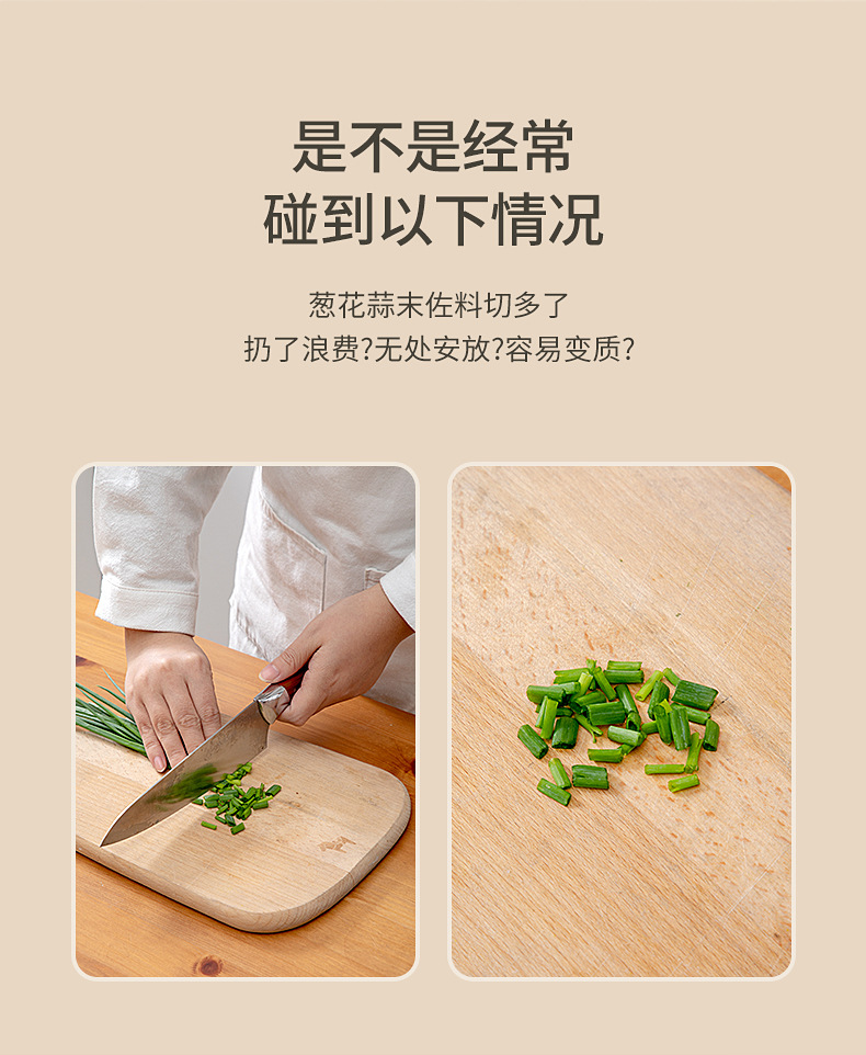 批发透明加厚双层葱花沥水保鲜盒厨房冰箱葱姜蒜带盖迷你收纳盒详情2
