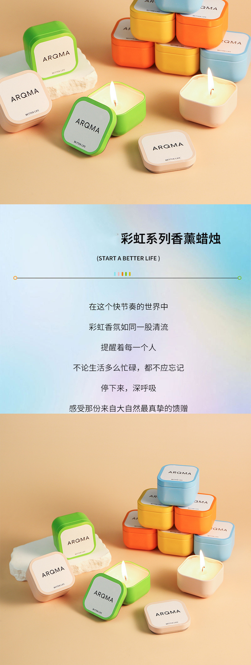 彩色心形氛围感香薰蜡烛七夕香氛伴手礼爱心玻璃杯摆件情人节礼物详情2