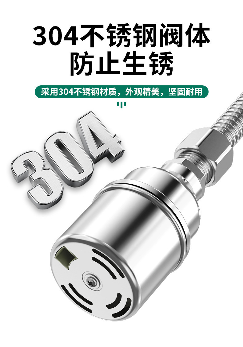 全自动水位控制器304不锈钢浮球阀4分开关补水满止水阀厨房水龙头详情6