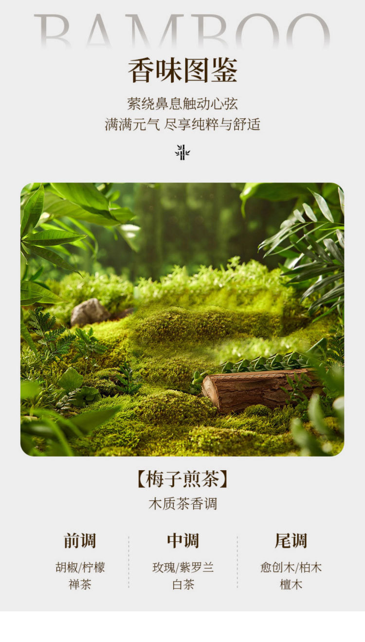 竹子香薰蜡烛室内家用持久香氛大豆蜡创意竹你平安家居摆件伴手礼详情15
