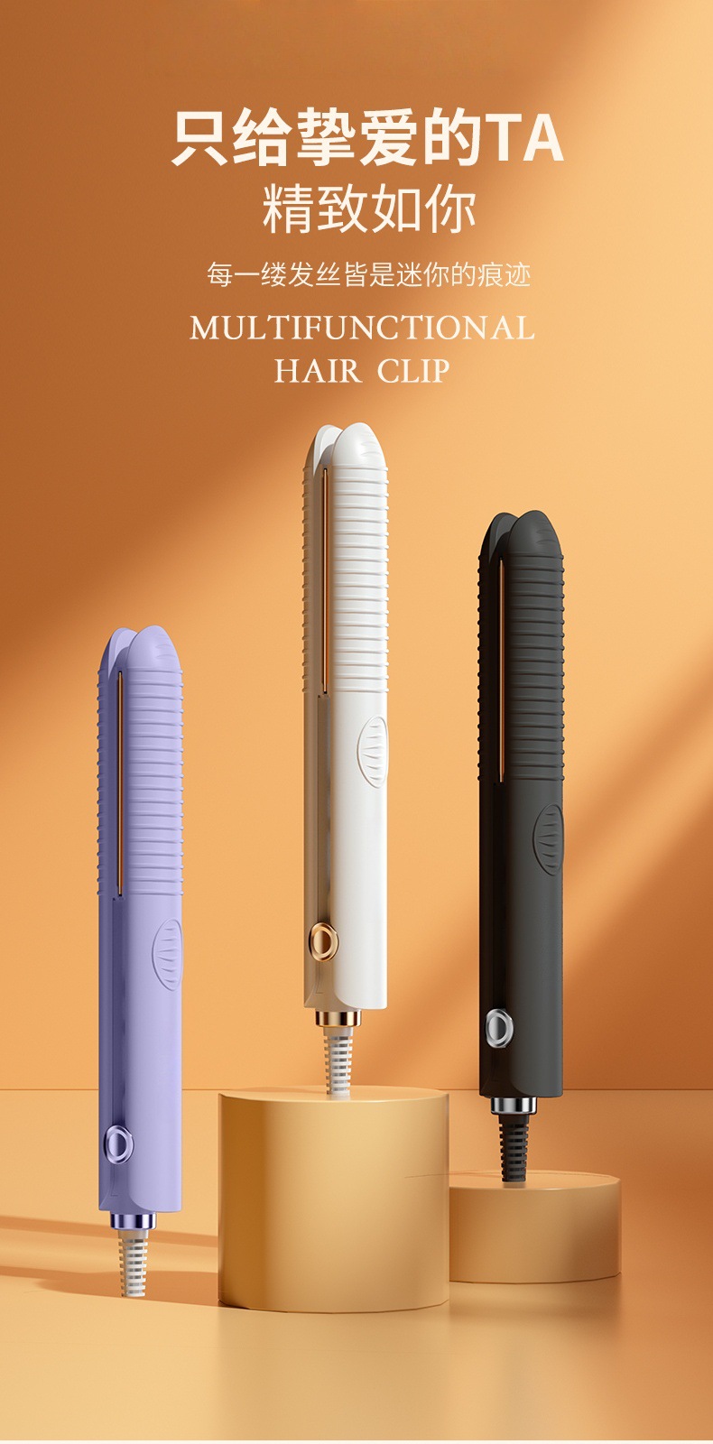 New cross-border hair straightener, home bangs curling iron, dual-purpose straightener, male and female ion straightener, no hair damage M141 pic 1