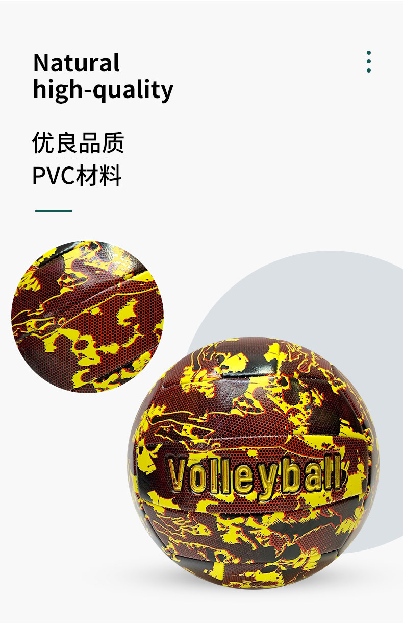 厂家喷绘创意5号排球少年训练用充气排球耐磨PVC运动排球详情3