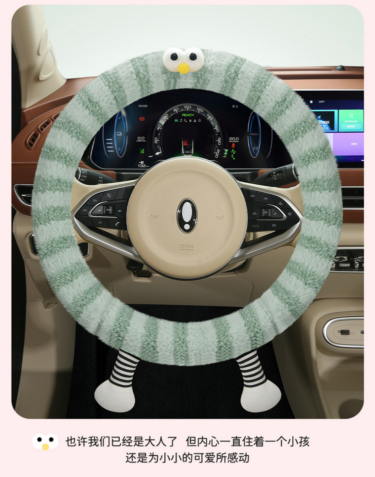 冬季毛绒2024新款小怪兽防滑保暖卡通可爱女汽车方向盘把套大眼萌详情30