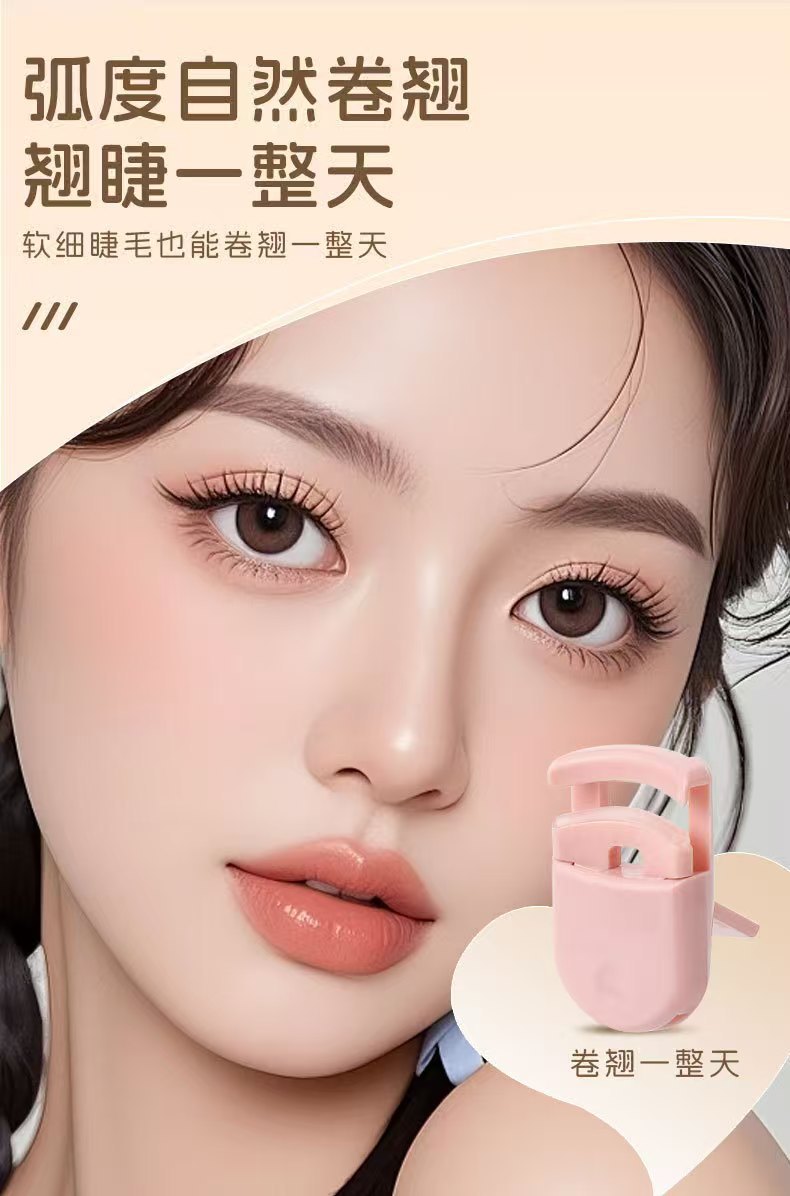 塑料睫毛夹自然卷翘定型辅助睫毛器局部太阳花初学者迷你睫毛夹子详情4