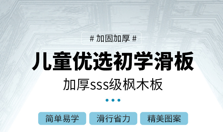 儿童滑板初学者3-6一12岁女童8小女孩双翘10女生四轮滑板车库洛米详情24