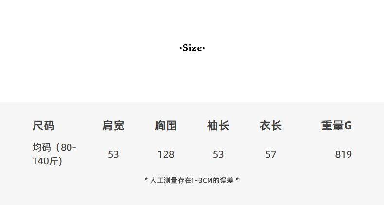 【歌铭】韩系通勤立领皮衣夹克女春季新款复古机车服短外套W733B详情15