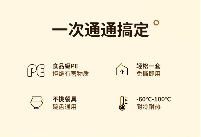 Disposable tear-free colored cling film cover, household food-grade pe cling film cover, bowl cover, leftover food elastic bowl cover pic 8