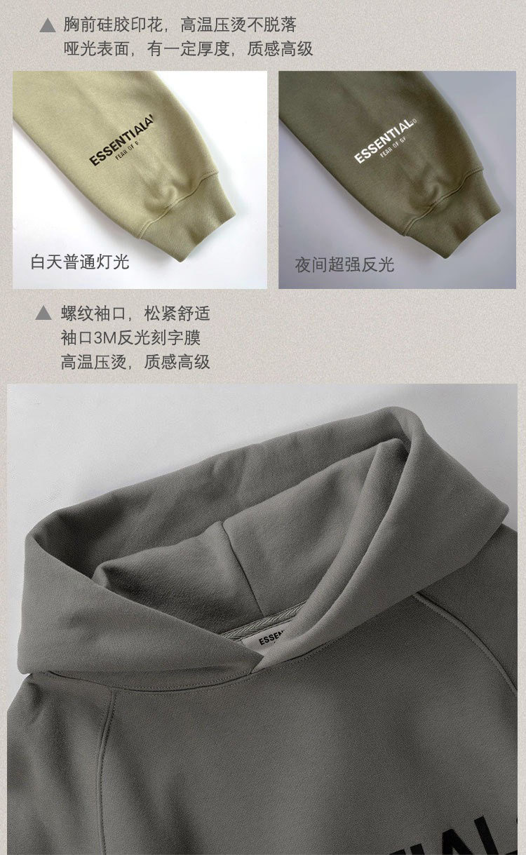 跨境460G重磅棉正确版ESS卫衣复线胸前字母高街FOG帽衫休闲卫衣男详情6