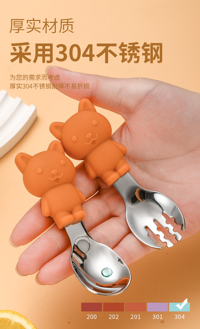儿童硅胶餐具