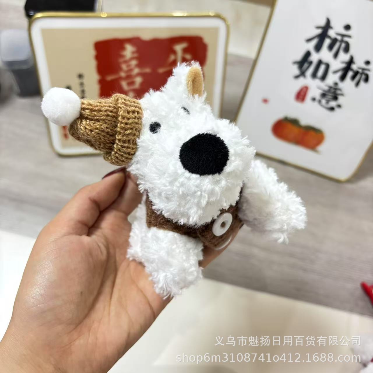 汽车优品西高地小狗毛绒玩具公仔娃娃玩偶包包钥匙扣挂件盲盒礼物详情11