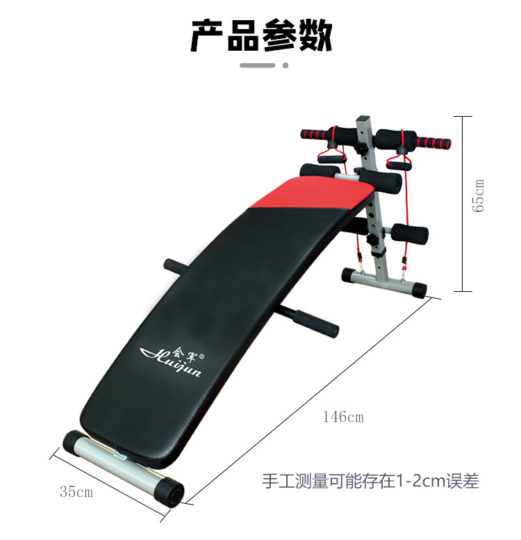 会军体育仰卧板仰卧起坐板男运动健身器材家用多功能收腹肌健腹板详情4