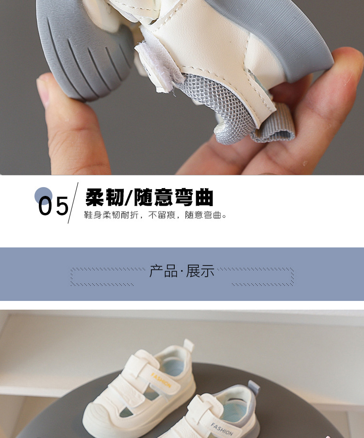 宝宝鞋夏季新款女童包头凉鞋机能鞋百搭男童软底包头防踢学步鞋详情7